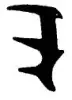 1165/EPDM65 – Keil-Form